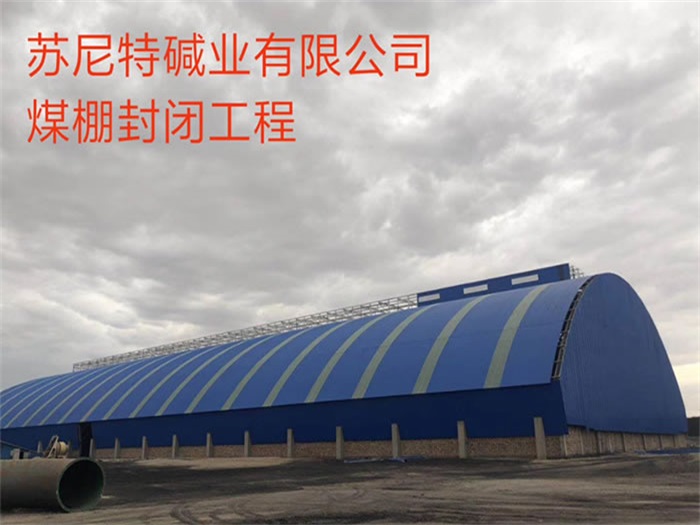 诸暨网架钢结构工程有限公司